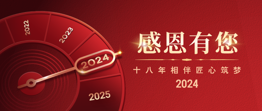 2024澳门原料网大全下载